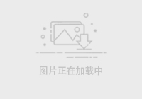 acdsee 2009 许可证代码 PHP 文章中的远程图片采集到本地的代码